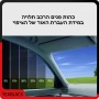 לרכב WuLing Bingo 2023 ציפוי חלונות שחורים רב פעמי קשיח לחלונות קדמיים